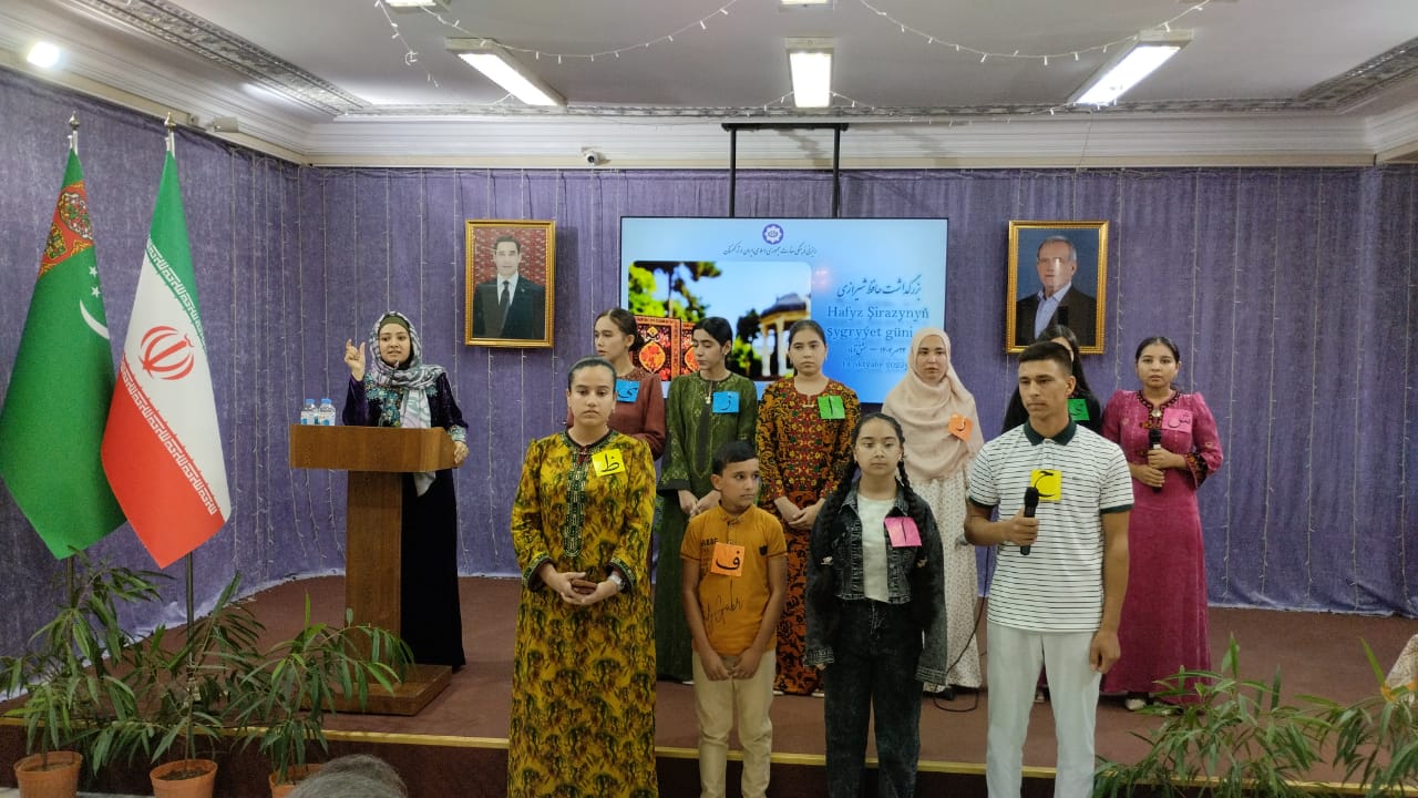 Aşgabatda Hafyz Şiraza bagyşlanan çäre geçirildi